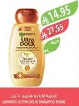 Garnier Ultra Doux Shampoo 500ml