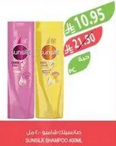 Sunsilk Shampoo 400ml