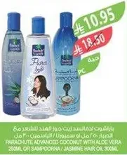 Parachute Advanced Coconut with Aloe Vera 250ml or Sampoorna/Jasmine Hair Oil 300ml.