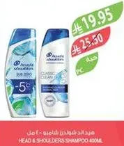 Head & Shoulders Shampoo 400ml