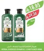 HERBAL ESSENCES SHAMPOO / CONDITIONER 400ml