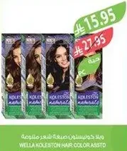 Wella Koleston Hair Color Assorted