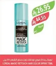 L'Oreal Magic Retouch Hair Color Spray 75ml.