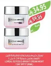 L'Oreal Glycolic Bright Night Cream (50 ml) - Provides effective skin protection.