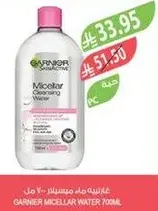 Garnier Micellar Cleansing Water 700ml