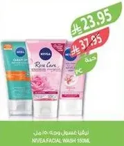 NIVEA Facial Wash 150ml