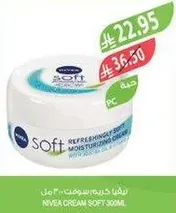 NIVEA CREAM SOFT 300ML - Refreshingly Soft Moisturizing Cream