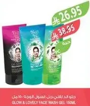 Glow & Lovely Face Wash Gel 150ml.