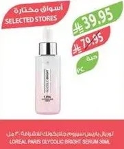 L'Oreal Paris Glycolic Bright Serum 30ml
