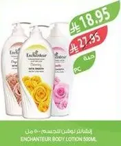 Enchantuer Body Lotion 500ml.