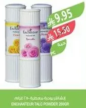 Enchanting talc powder with a delightful fragrance, available in three variants.