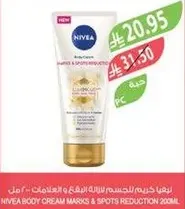 NIVEA BODY CREAM MARKS & SPOTS REDUCTION 200ML
