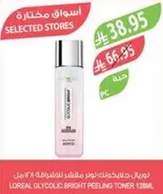 L'Oreal Glycolic Bright Peeling Toner 128ml