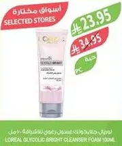 L'Oreal Glycolic Bright Cleanser Foam 100ml