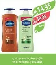 Vaseline Body Lotion 400ml