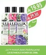 Lux Botanicals Shower Gel 250ml