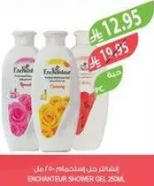 Enchantier Shower Gel 250ml