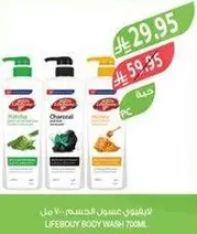 Lifebuoy Body Wash 700ml