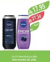 NIVEA SHOWER GEL 250ML