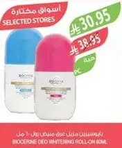 Biogenic Deo Whitening Roll-On 60 ml
