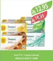 Himalaya Soap 6 * 125g