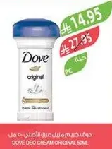 Dove Deo Cream Original 50 ml