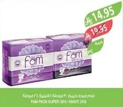 FAM PADS SUPER 30'S / NIGHT 24'S