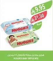 Huggies Baby Wipes 56's