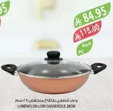 Lumenflon low casserole 28cm.