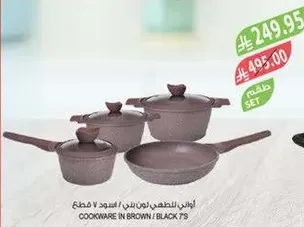 Cookware in brown / black 7 pieces