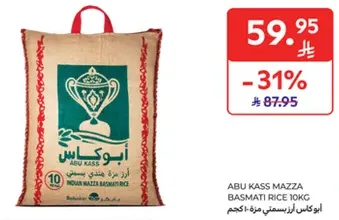 ABU KASS MAZZA BASMATI RICE 10KG