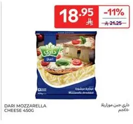 Dari Mozzarella Cheese 450g