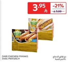 Dari Chicken Franks 340g per each