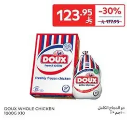 Doux whole chicken, freshly frozen.