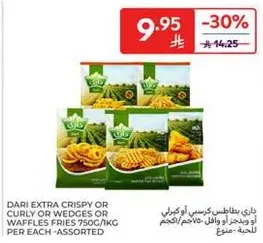 Dari extra crispy or curly or wedges or waffles fries 750g/1kg per each - assorted.