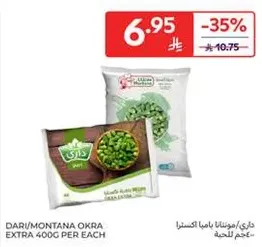 Dari/Montana Okra Extra 400g per each