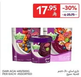 Dari Acai 400/500g assorted.