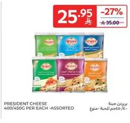President Cheese 400/450g per each - Assorted