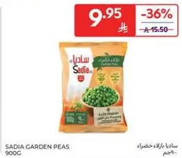 Sadia Garden Peas 900G