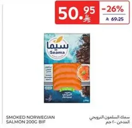 Smoked Norwegian Salmon 200g