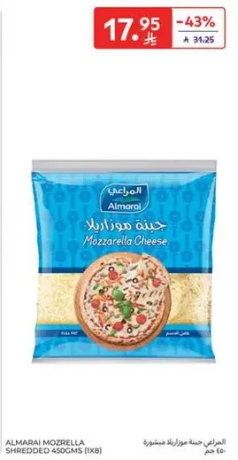 Almarai Mozzarella Shredded 450g