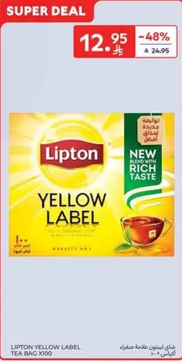 Lipton Yellow Label Tea Bag X100