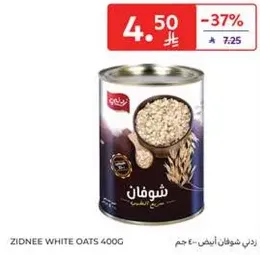 Zidnee White Oats 400g