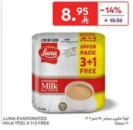 Luna Evaporated Milk 170g x 1 + 3 Free