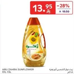 Abu Zahra Sunflower Oil 1.5L