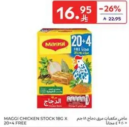 MAGGI Chicken Stock 18g x 20+4 FREE