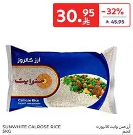 Sunwhite Calrose Rice 5kg