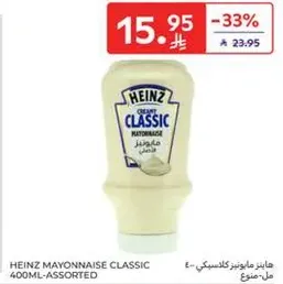 Heinz Mayonnaise Classic 400ml - Assorted