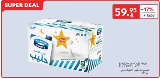 SAUDIA WHOLE MILK FULL FAT 1L X12