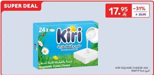 Kiri Square Cheese X24